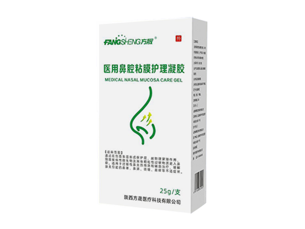 鼻腔粘膜護理噴劑