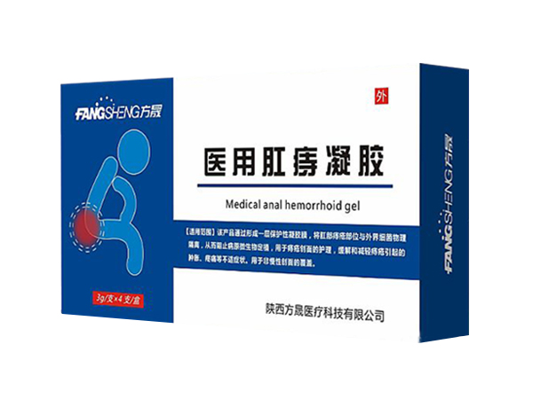 醫用痔瘡凝膠