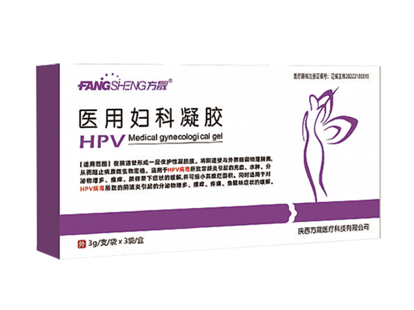 HPV醫用婦科凝膠