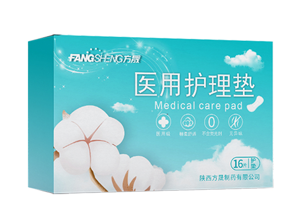 醫用護理墊(醫用衛生巾) 16片