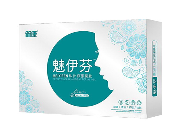 魅伊芬?私護抑菌凝膠