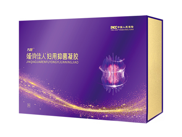 嫤俏佳人婦用抑菌凝膠
