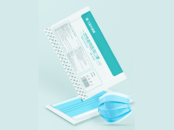 一次性使用醫用口罩