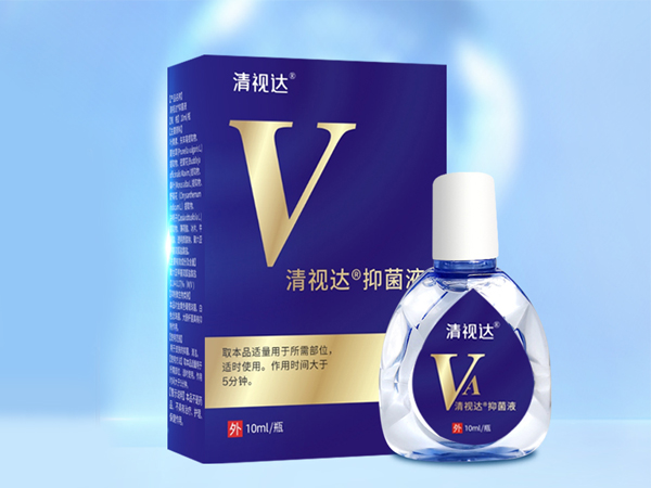 清視達抑菌液 瓶裝