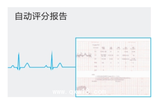 胎兒監護儀/胎心監護儀/多普勒胎兒監護儀/無線胎心監護儀