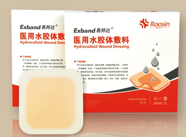 榕泰舒水膠體敷料，功能性敷料，長期臥床褥瘡專用