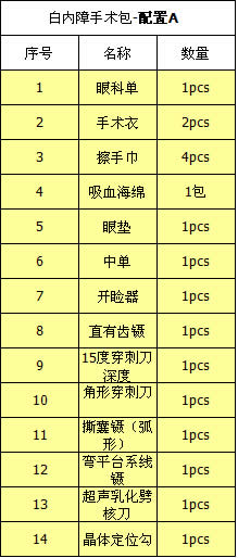 1490248100613201.jpg 12.jpg