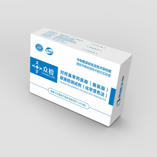 1490858957594297.jpg 包裝盒立圖600.jpg