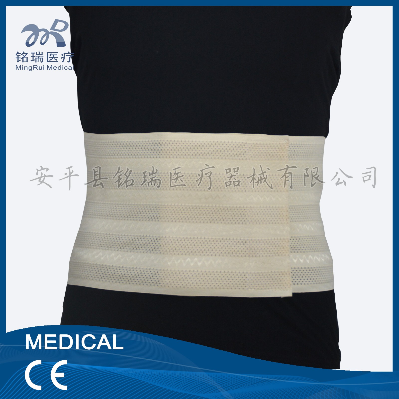 全彈力腹帶 模特圖.jpg