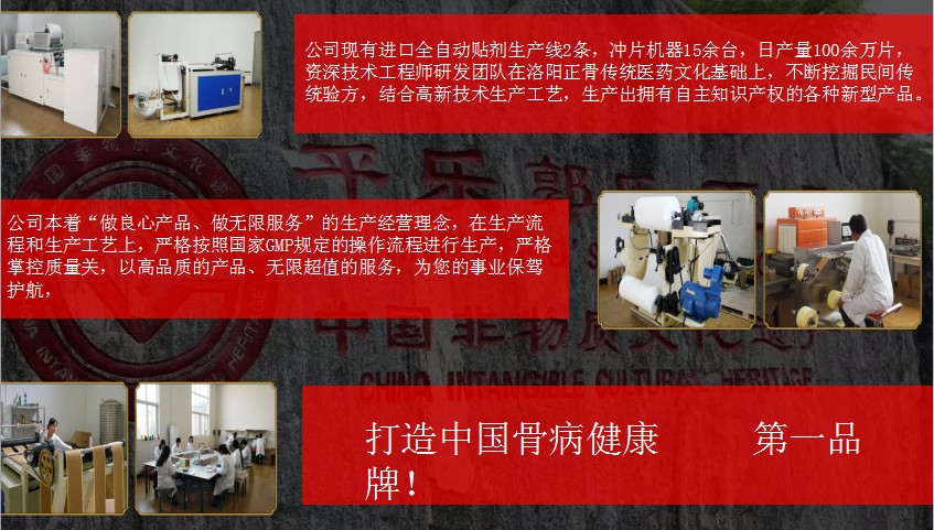 1500884058553297.jpg 奧健簡介3.jpg