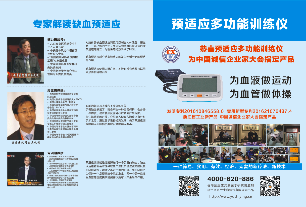 1506398203926307.png 展業(yè)2.png