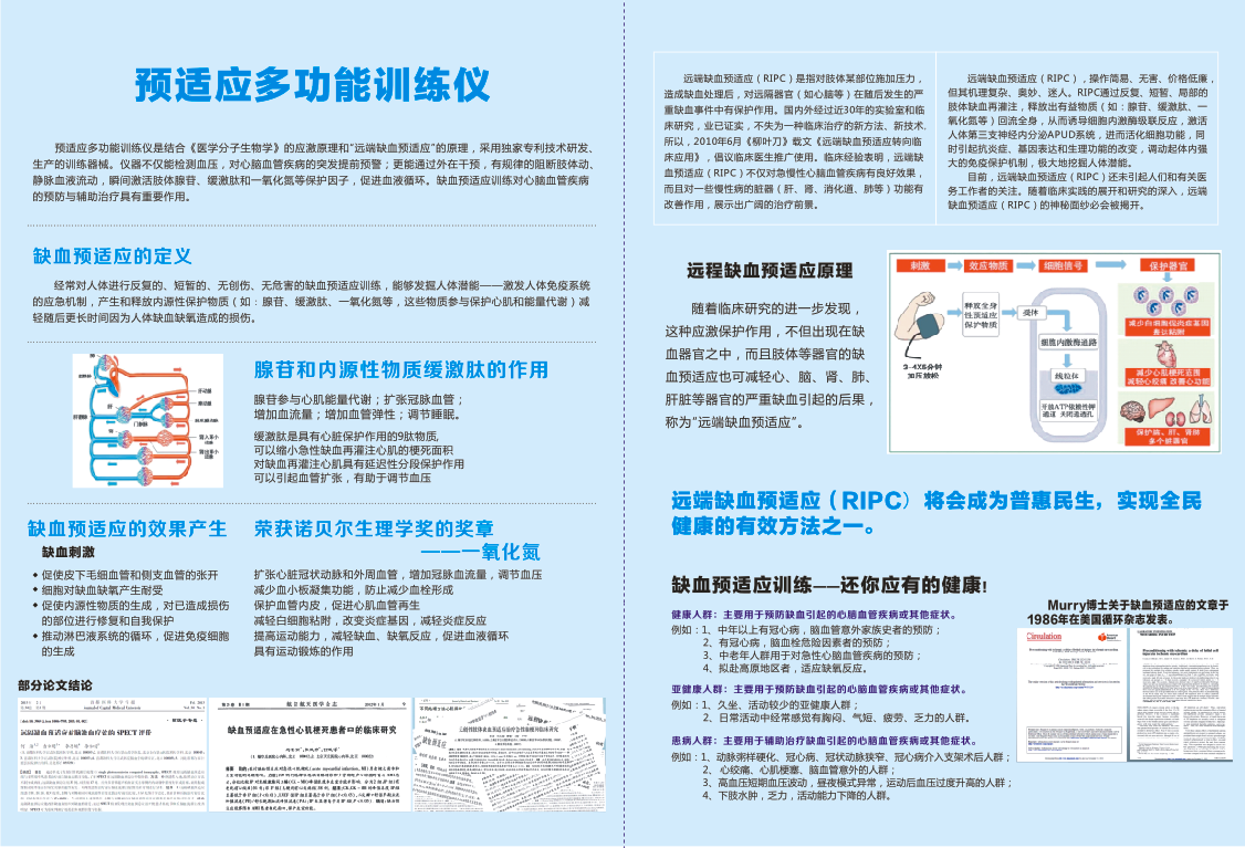 1506398225684702.png 展業(yè)1.png