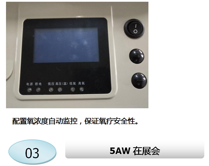 微信圖片_20171127104905