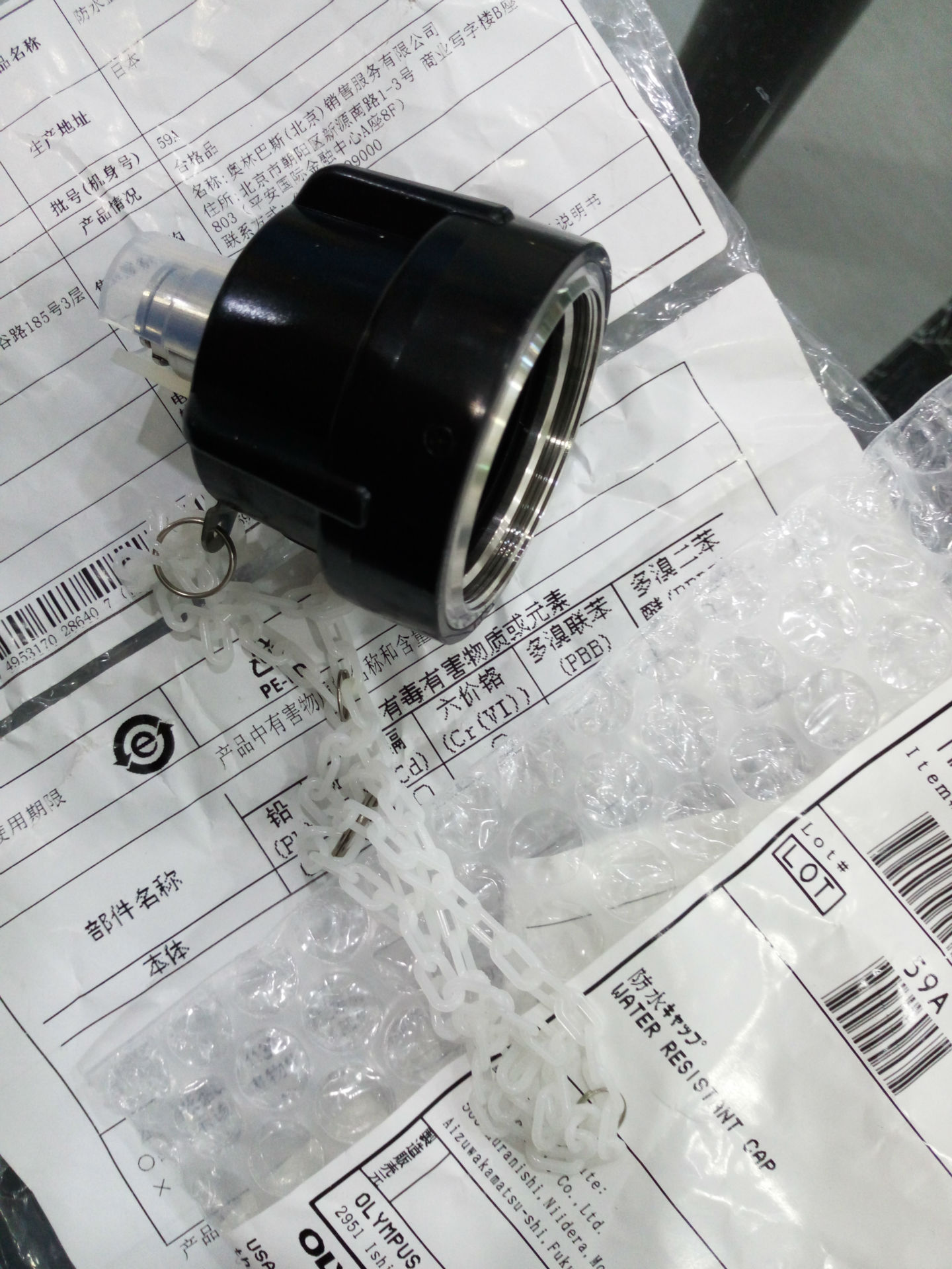 4奧林巴斯MAJ-639防水蓋