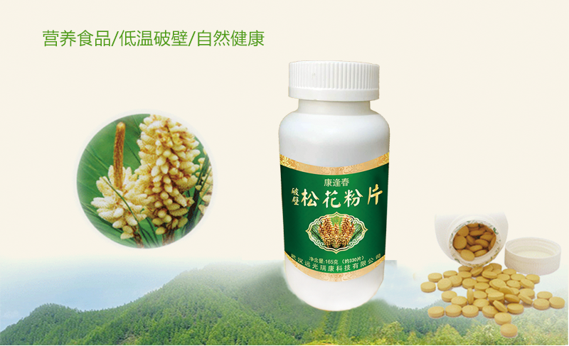 1516842858499517.png 松花粉頁面_03.png