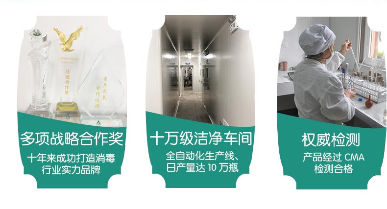 1533803770174696.jpg 過(guò)氧化氫100ml_14.jpg