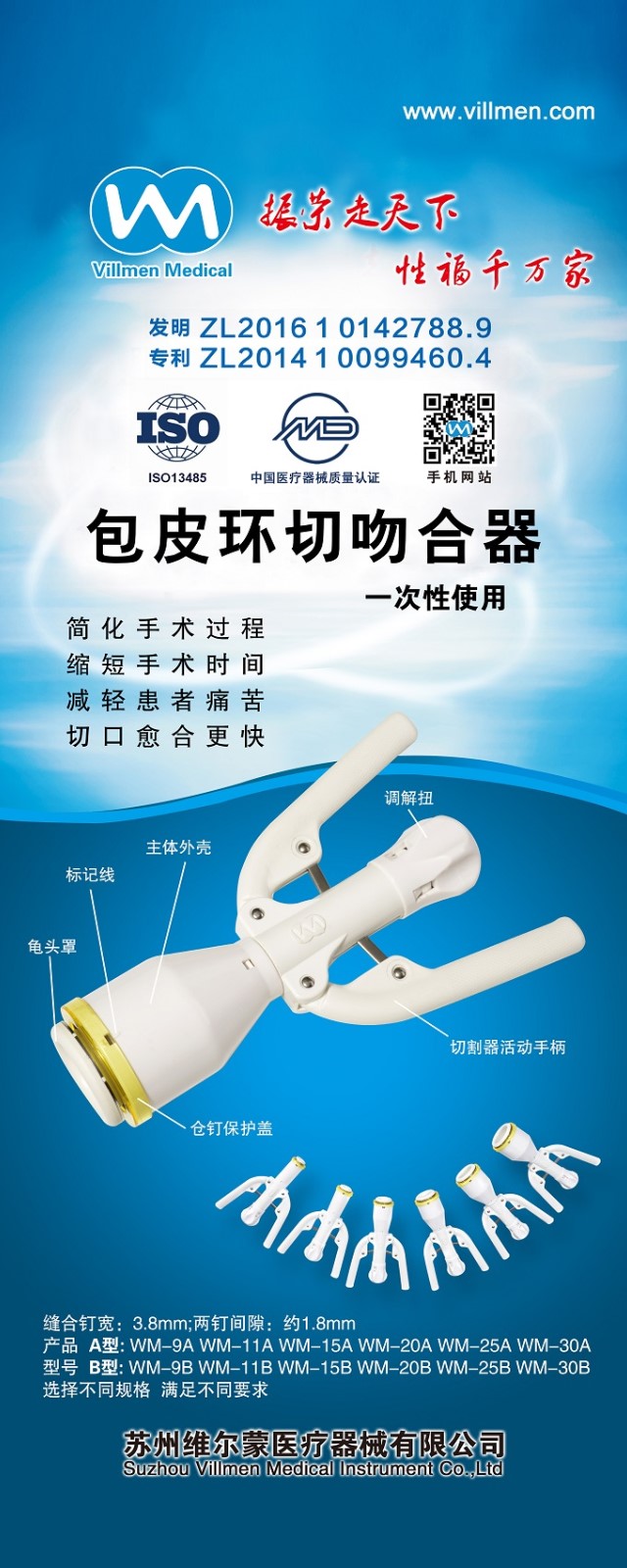 1541982787146303.jpg 2000×80易拉寶B.jpg