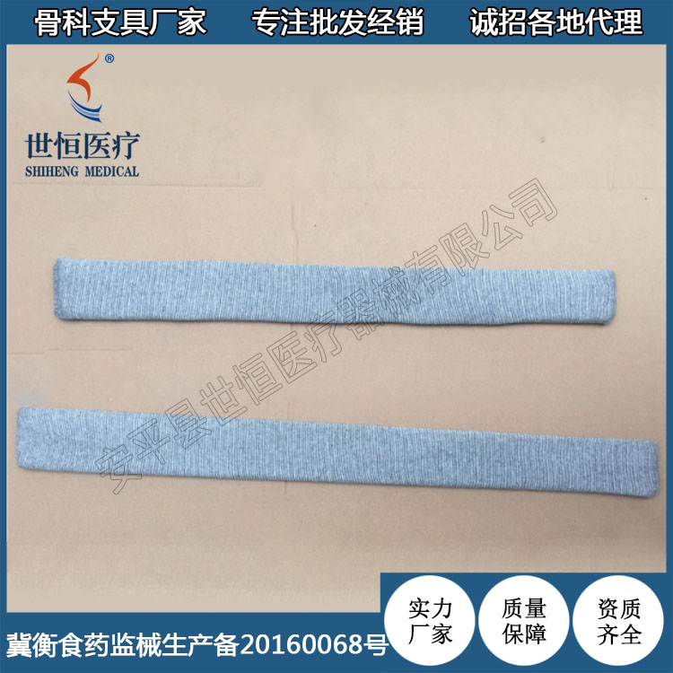 1545210739476824.jpg 下肢大夾板.jpg