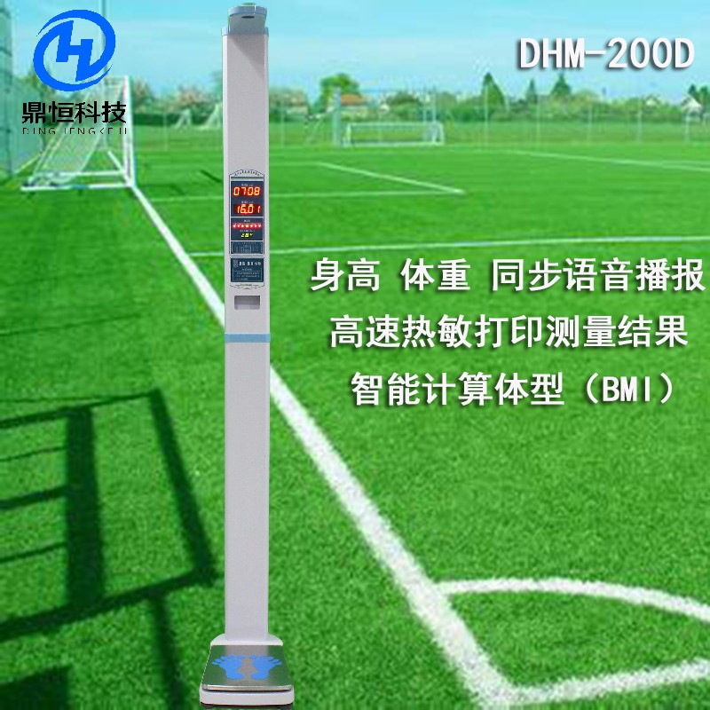 1547001601787814.jpg DHM-200D-8.jpg