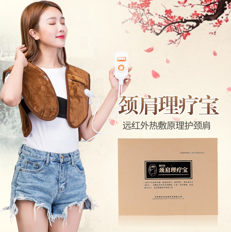 1551687307763372.jpg 頸肩理療寶_01.jpg