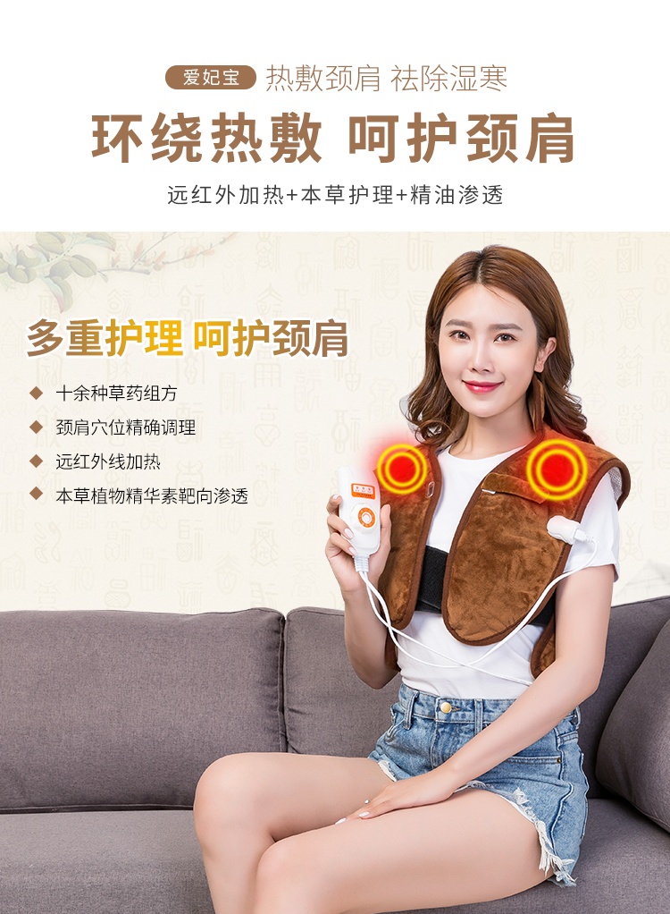 1551687342344049.jpg 頸肩理療寶_03.jpg