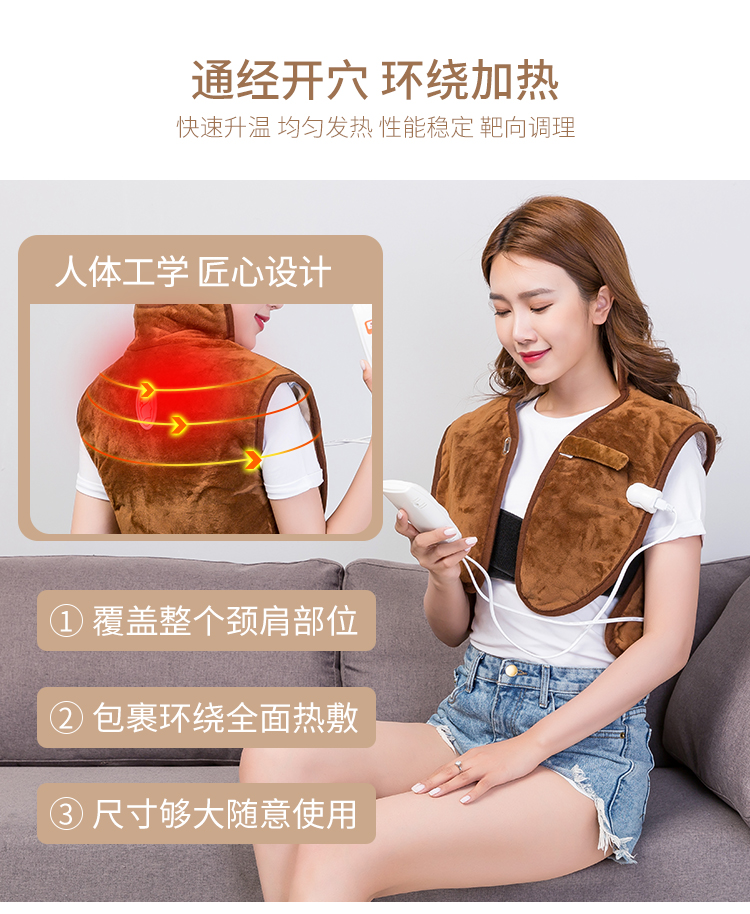 1551687405735235.jpg 頸肩理療寶_07.jpg