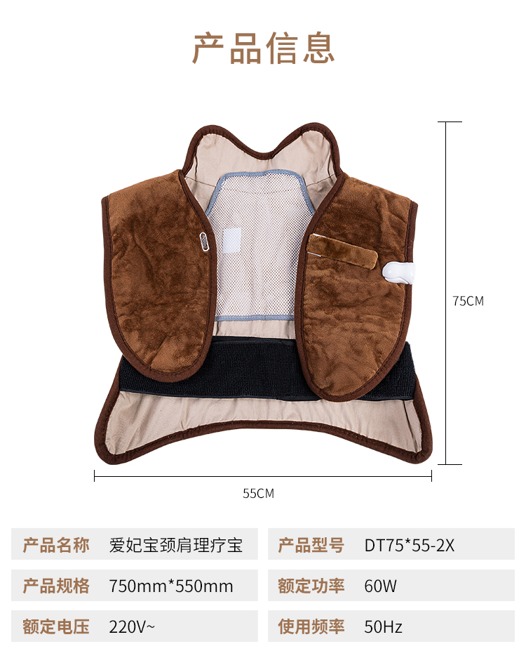 1551687642636809.jpg 頸肩理療寶_13.jpg