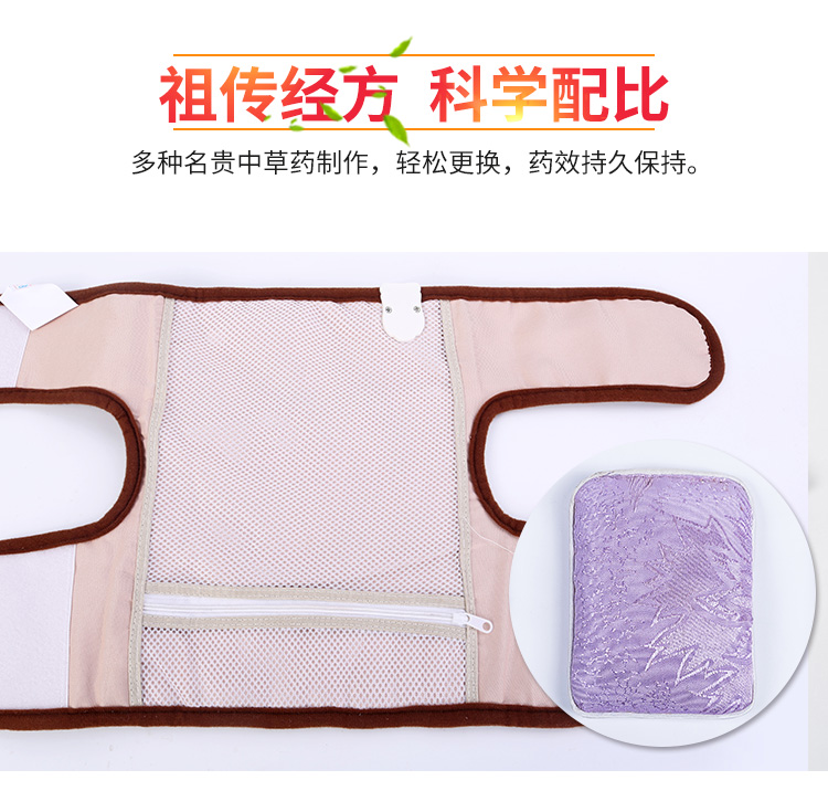 關(guān)節(jié)理療包12_07.jpg