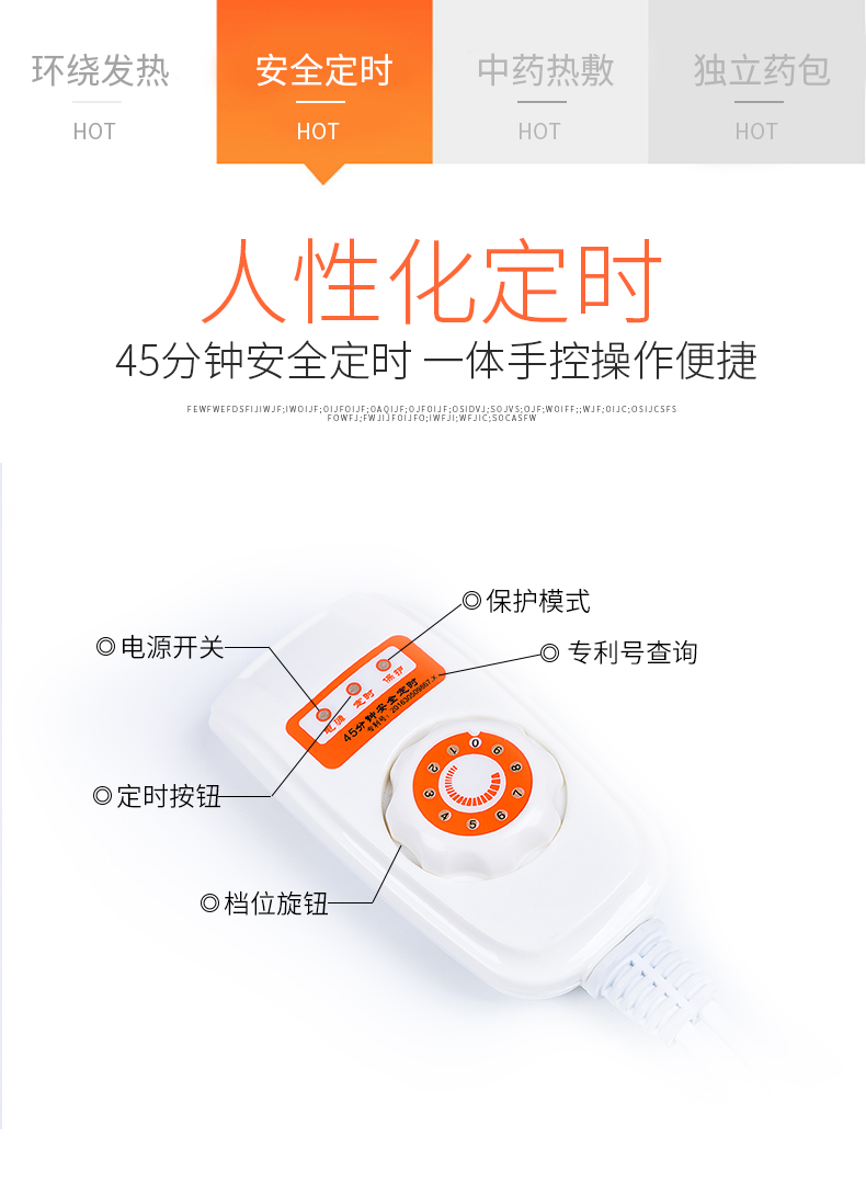 1551689855661597.jpg 健腰護腎寶_06.jpg