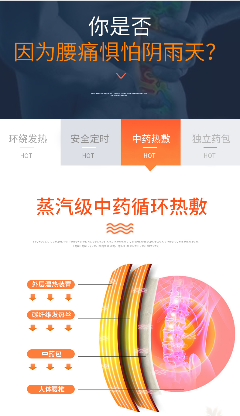 1551689879678694.jpg 健腰護腎寶_07.jpg