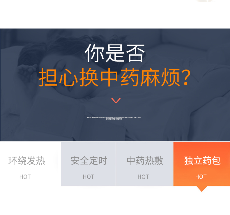 1551689894971618.jpg 健腰護腎寶_08.jpg