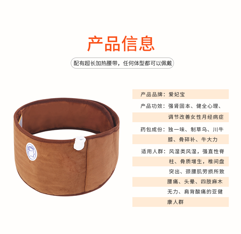 1551689931986195.jpg 健腰護腎寶_10.jpg