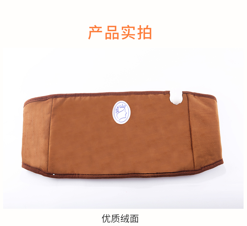 1551689958779459.jpg 健腰護腎寶_12.jpg