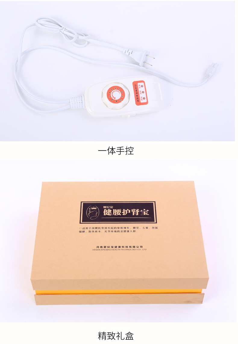 1551689988518994.jpg 健腰護腎寶_14.jpg