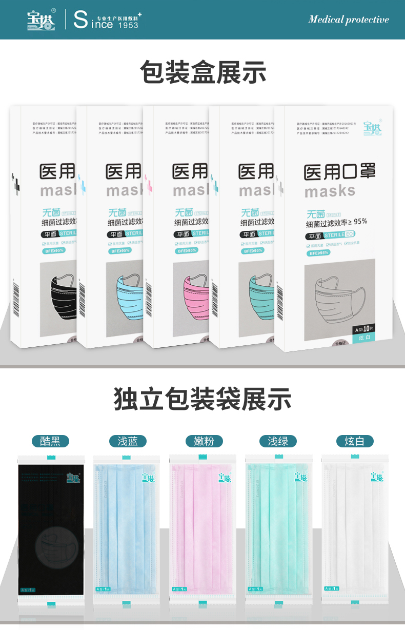 1552291034844553.jpg 詳情_11.jpg