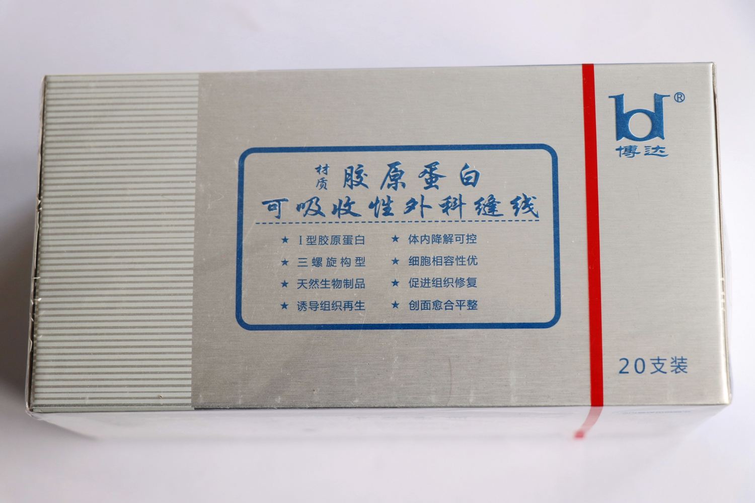 博達 邦達雙眼皮美容整形美容線 (19).jpg