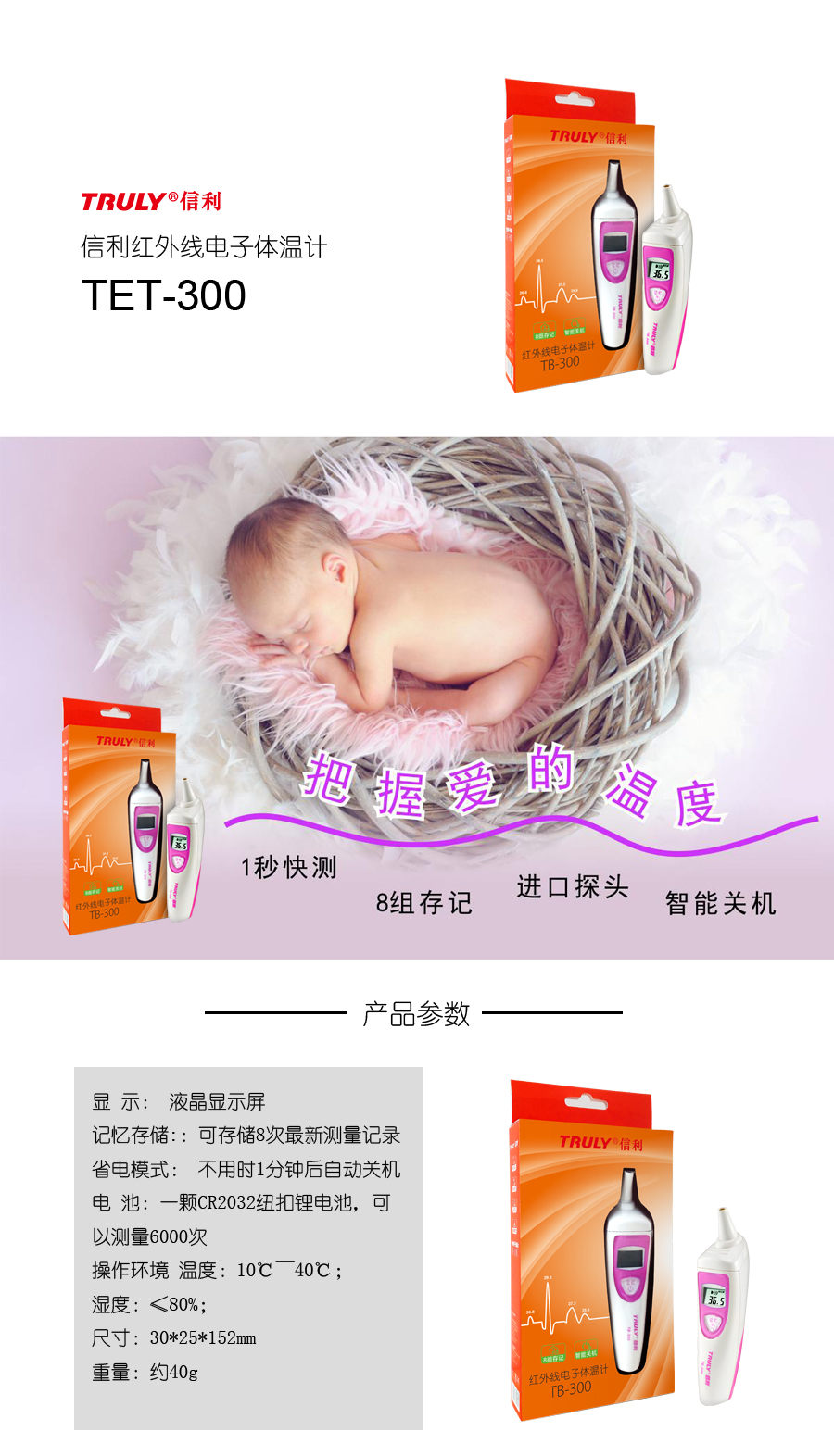 1553484094345482.jpg 300_01.jpg