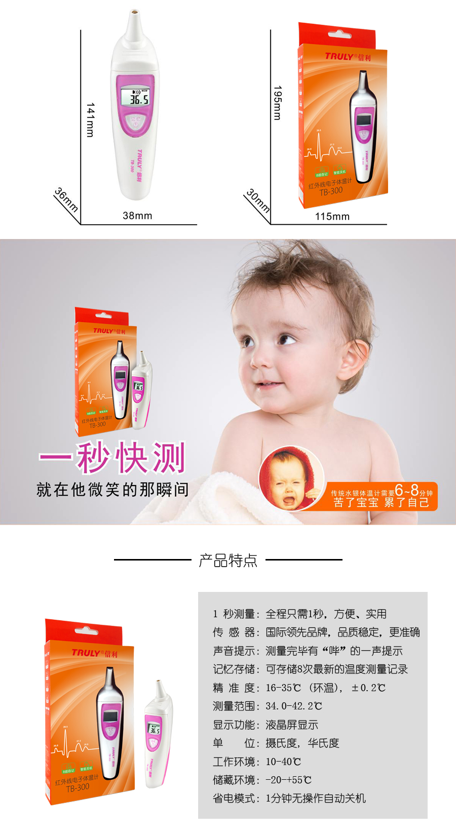 1553484096624519.jpg 300_02.jpg