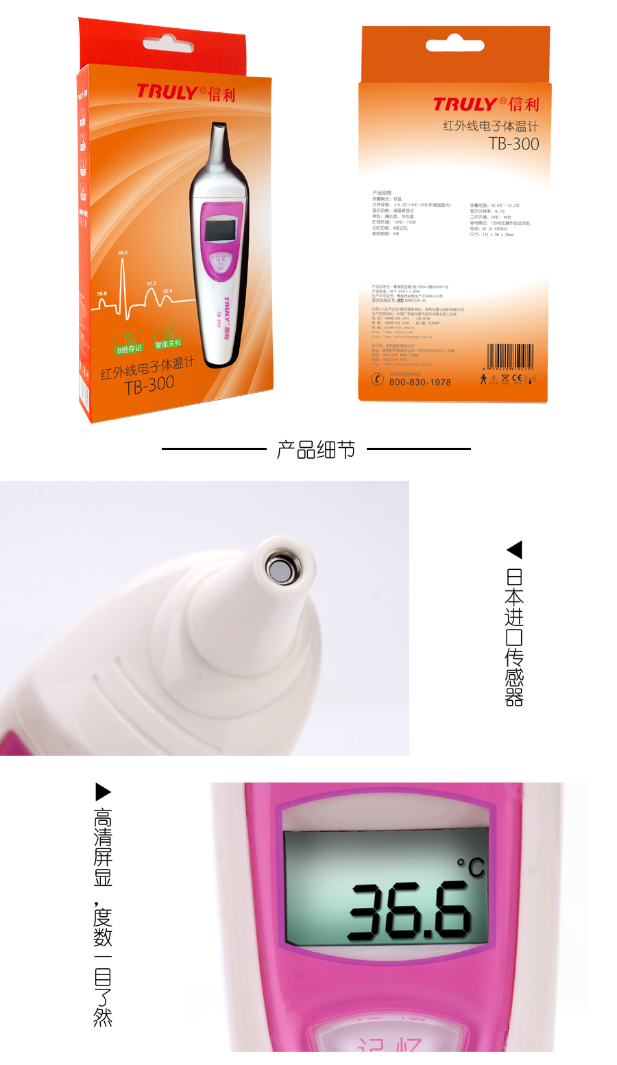 1553484107650543.jpg 300_04.jpg