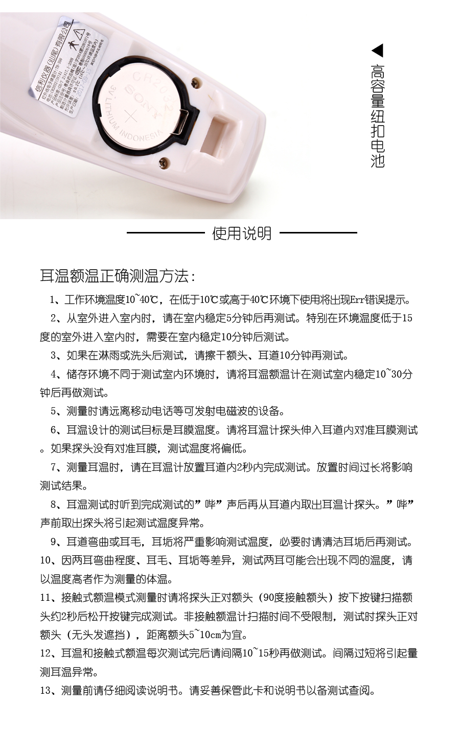 1553484115913494.jpg 300_05.jpg