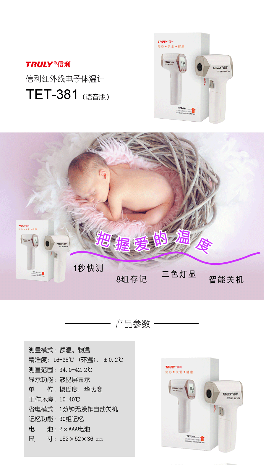 1553484249726844.gif 381_01.gif