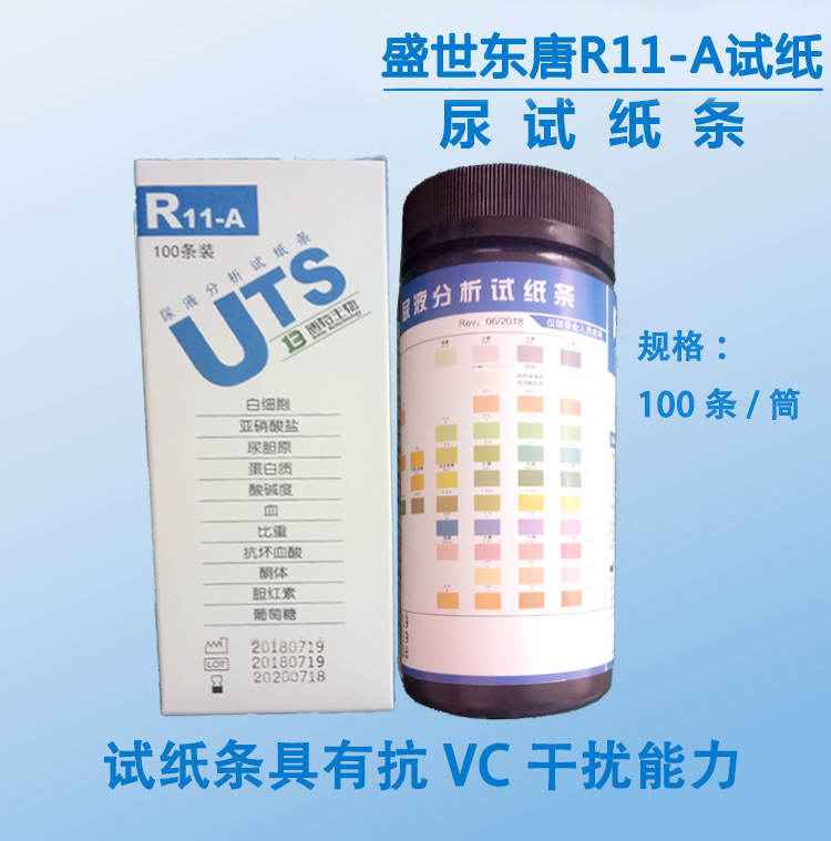 1563933271922492.jpg R11-A2.jpg