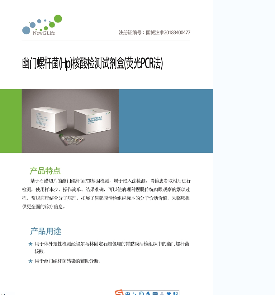 1572332462865559.jpg 360桌面截圖20191029145923.jpg