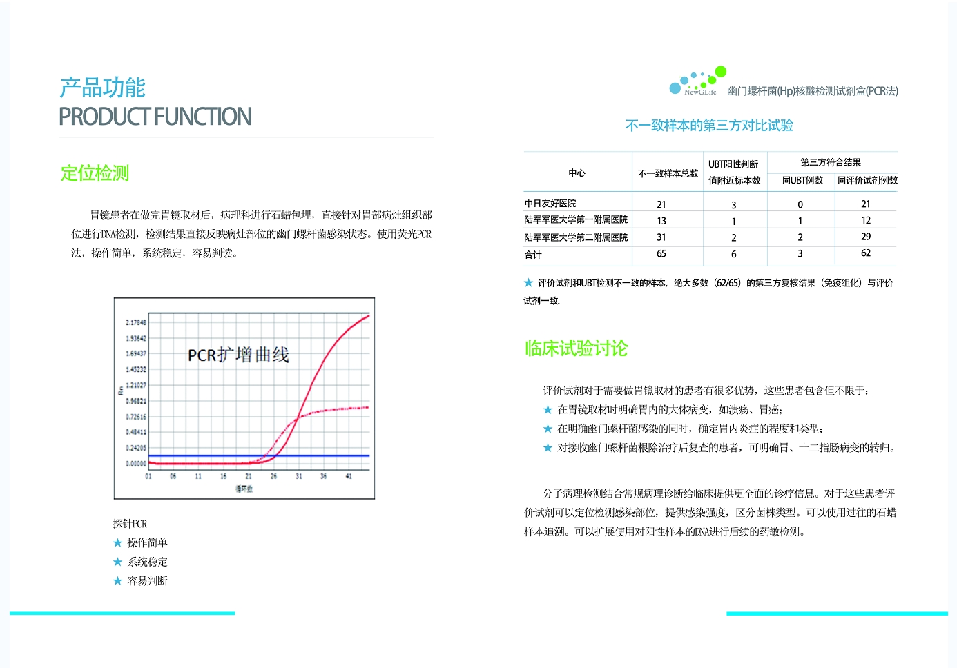 1572332538795184.jpg 360桌面截圖20191029150135.jpg