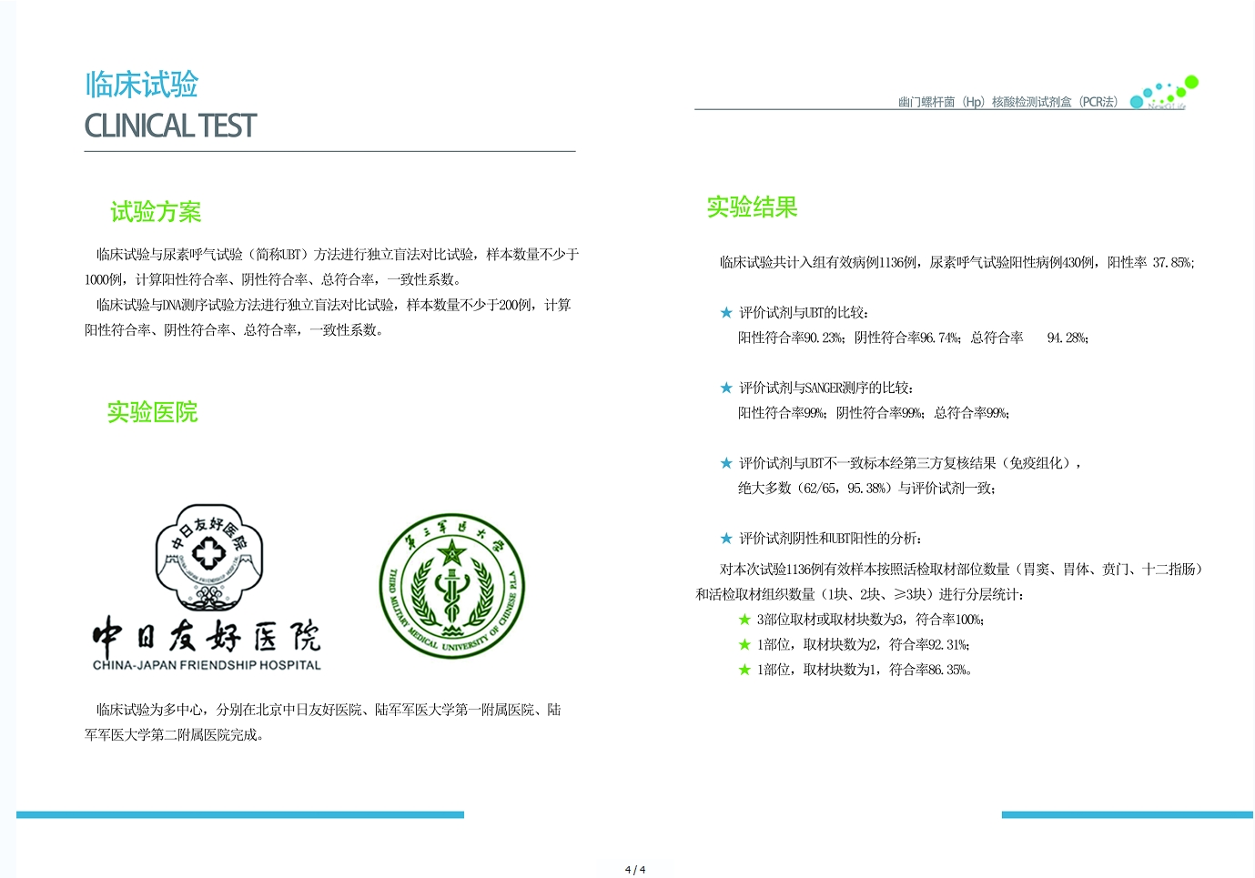 1572332543309588.jpg 360桌面截圖20191029150206.jpg