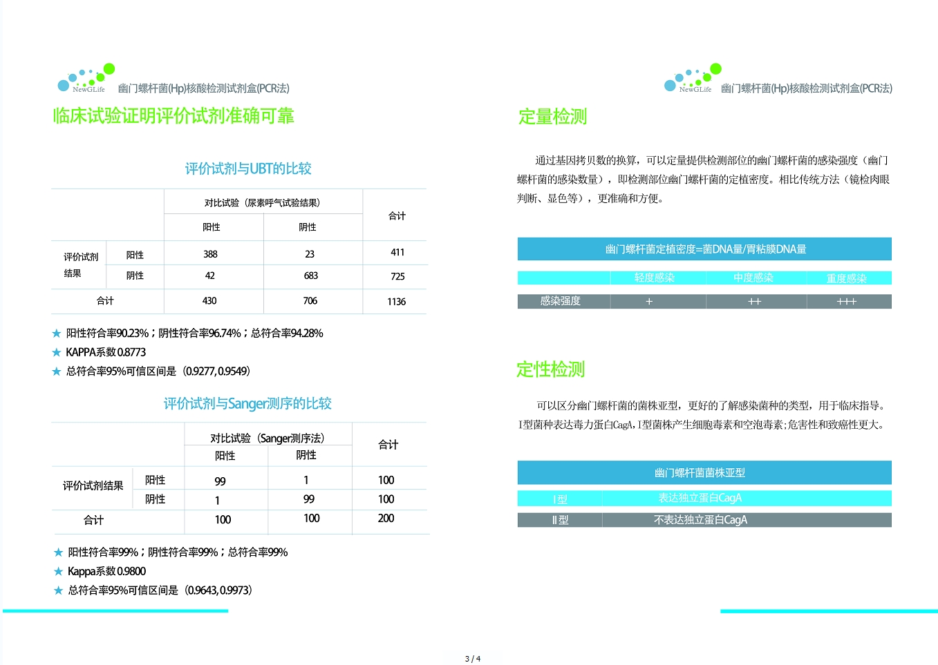 1572332620276188.jpg 360桌面截圖20191029150326.jpg