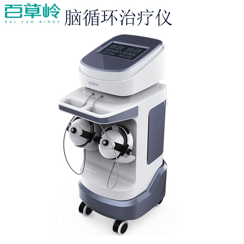腦循環(huán)治療儀作用及適應(yīng)癥 腦循環(huán)治療儀作用及適應(yīng)癥