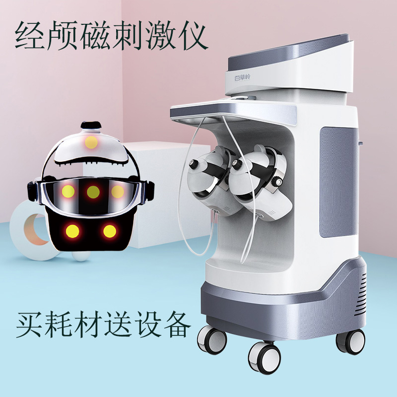 經(jīng)顱磁刺激儀器廠家