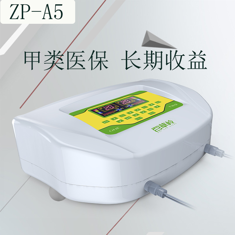 中醫(yī)定向透藥治療儀介紹 中醫(yī)定向透藥治療儀介紹