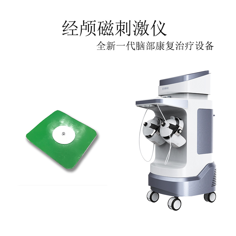 經(jīng)顱磁刺激儀圖片